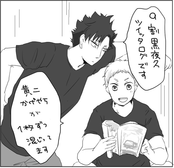 HQ詰め④