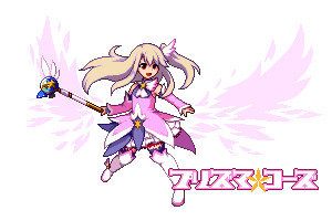イリヤ