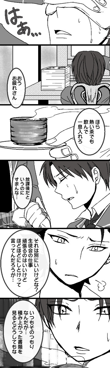 【言葉にすれば】 ※敬紅