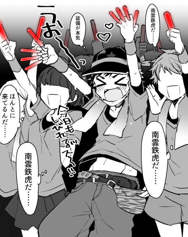 あんスタログまとめ2