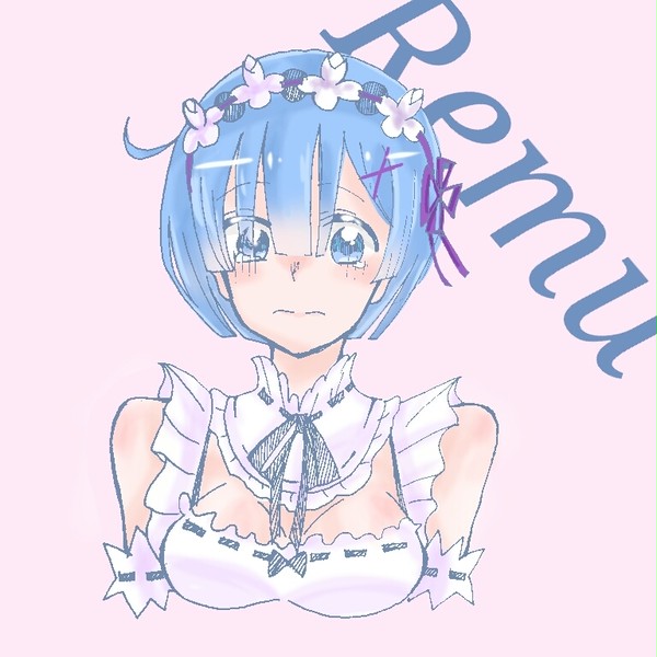 リゼロ