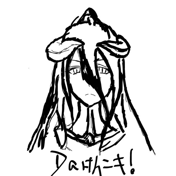 アルべド