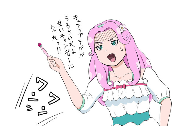 魔人ハア