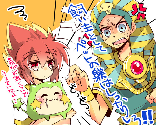 怪ジョログ②