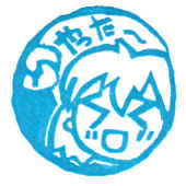 「やったー」はんこ