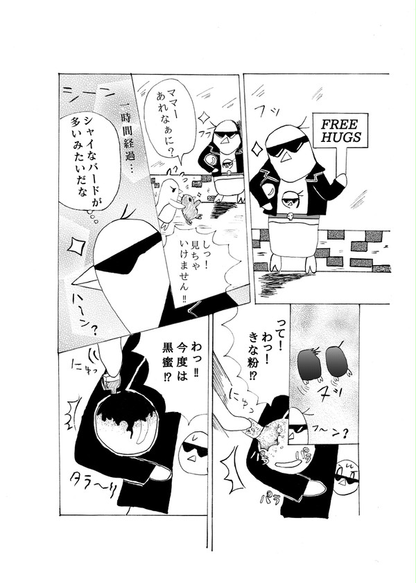 もしもおそ松さんがペンギンだったら…。その2