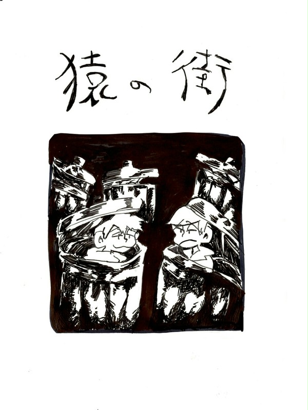 家宝の無配