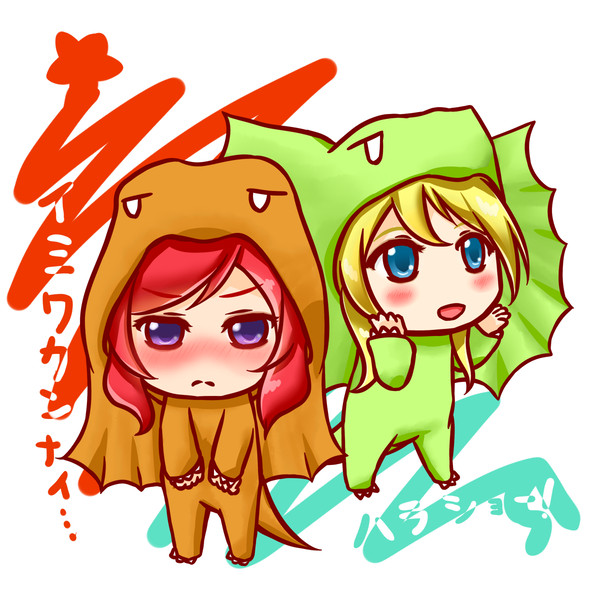 えりまきとかげ