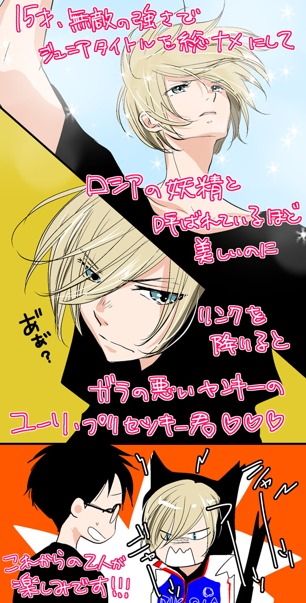 ユーリ