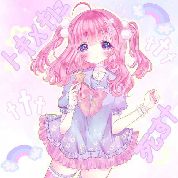 ♡