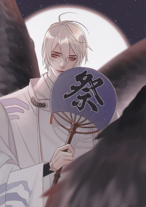 大天狗