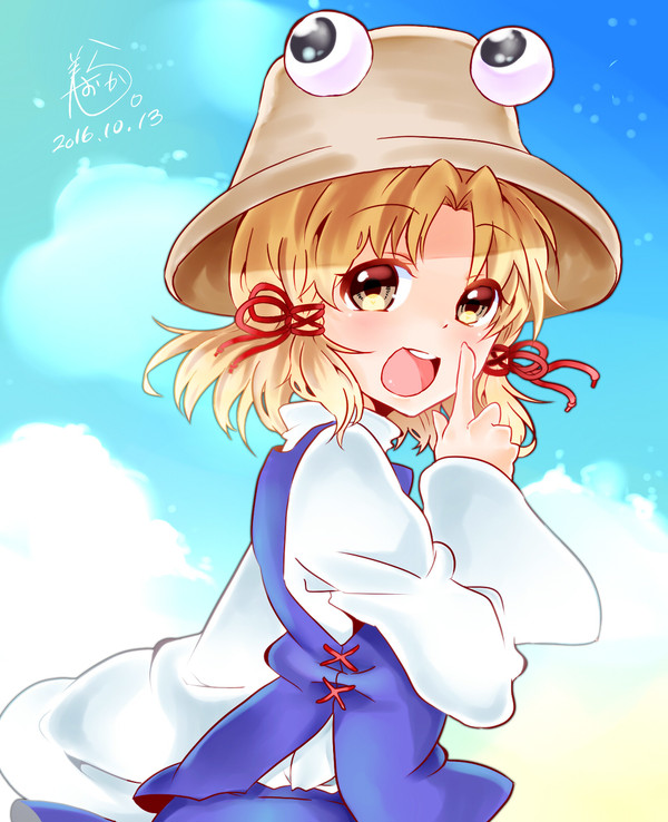 けろけろ