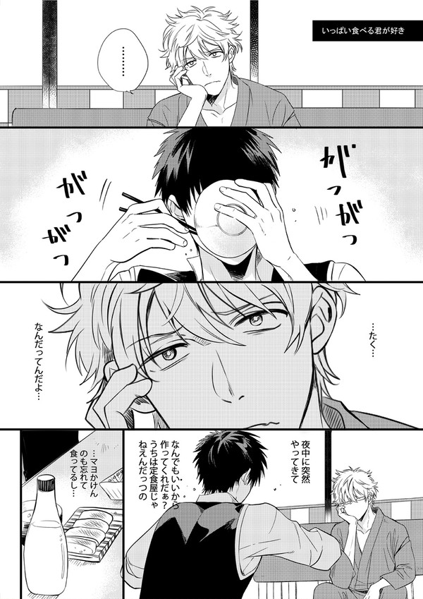 インテのペーパー