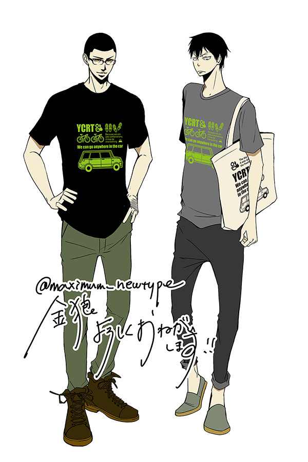 【金狼２】お品書き【全ケイ１１】
