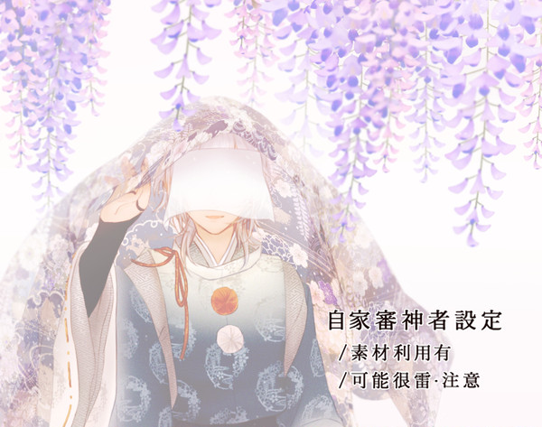 うちのさにわ【中国語注意】