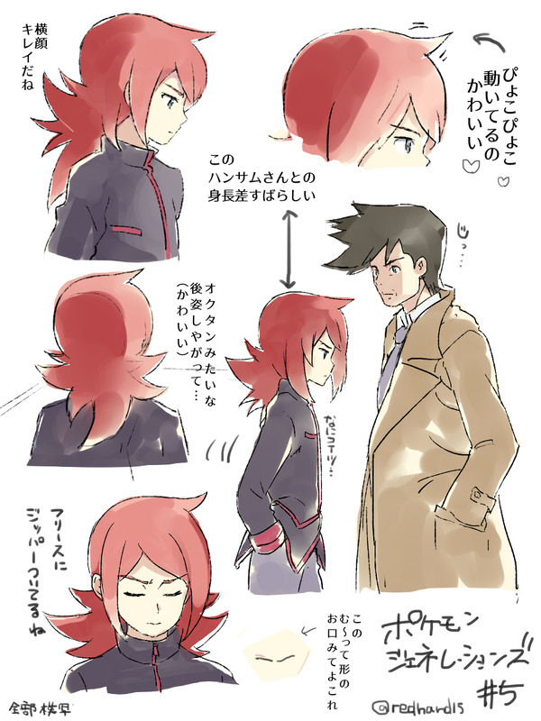 ログ