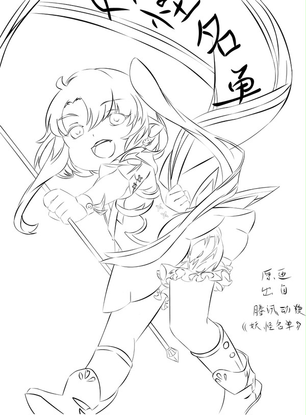 無題