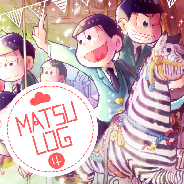 MATSU LOG -4-