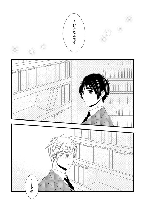 【島国腐】心音にときめきを