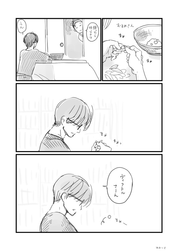 こたつで寝てはいけません