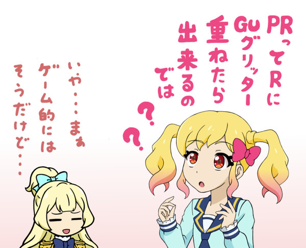 アイカツスターズ27話