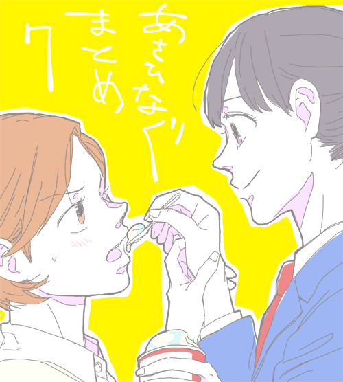 あさひなぐまとめ7