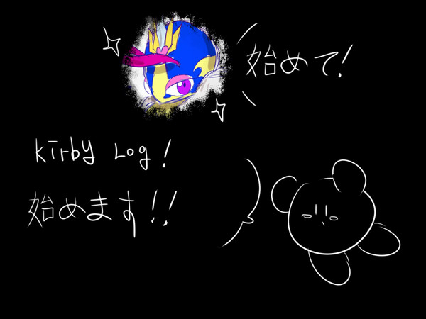 カービィLog