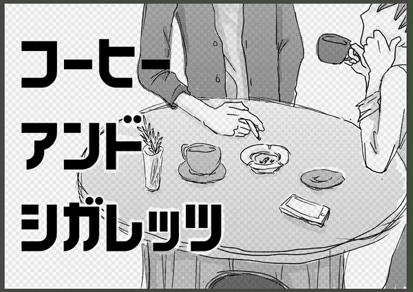 【全ケイ11】新刊サンプルと既刊委託のお知らせ