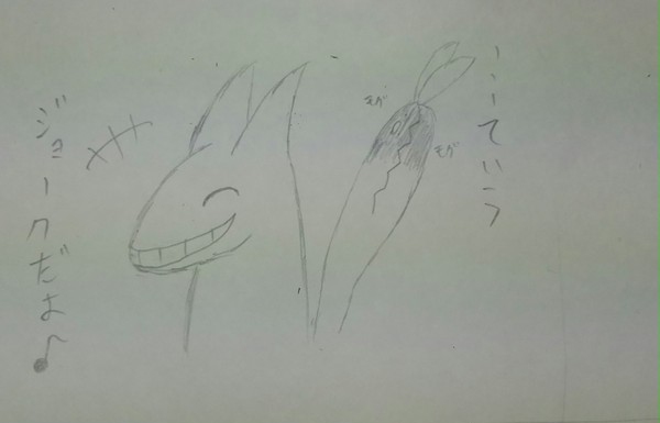 ケダモノ君