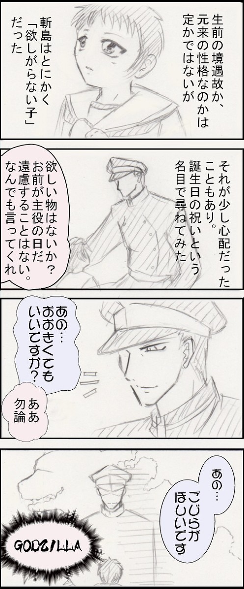 ほしいもの