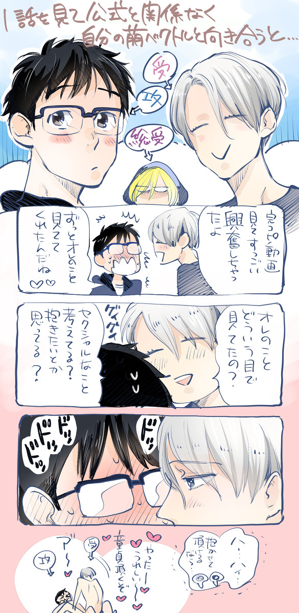 もう２話目ですが１話目見てすぐ描いた落書き。