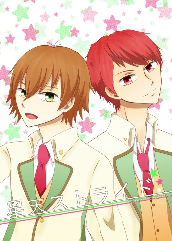 【新刊サンプル】星天フルカラーイラスト本　追記:通販のお知らせ
