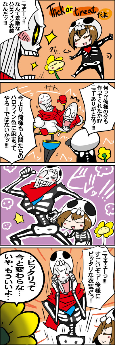 Undertale１２　Halloween