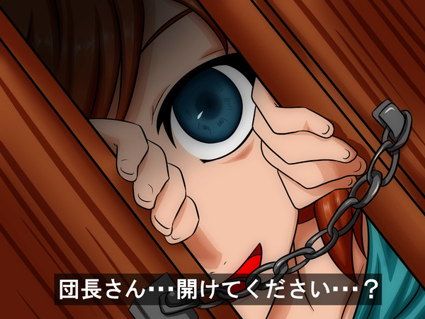 サラちゃん