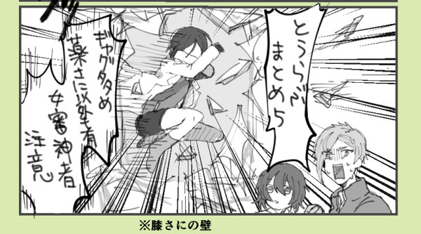 とうらぶまとめ5