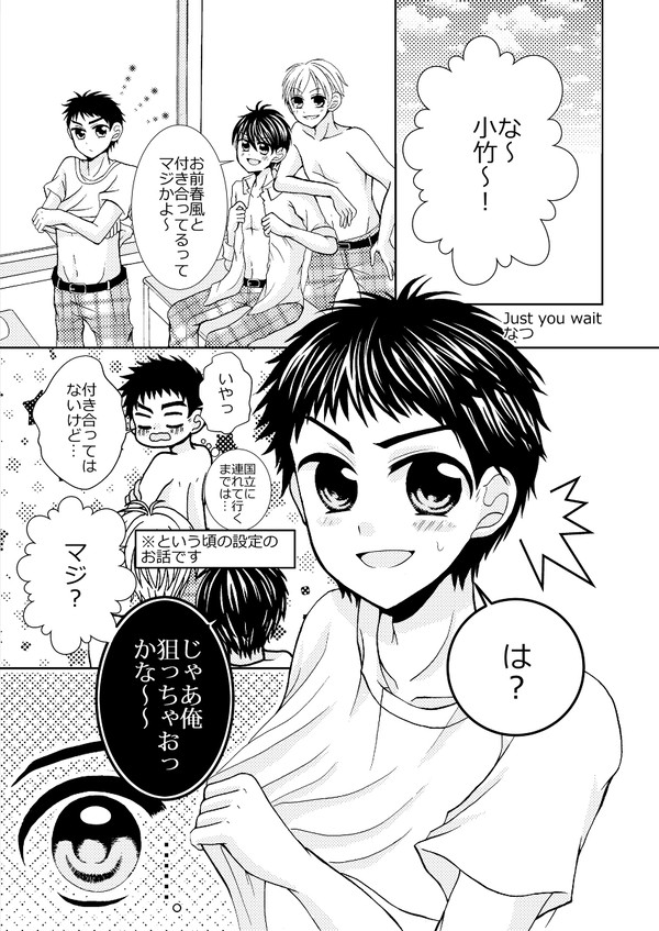 こたどれ再録1