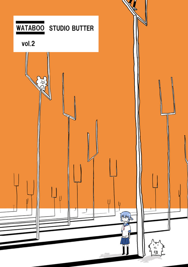 コミティア118