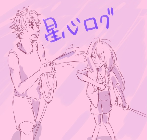せいここ