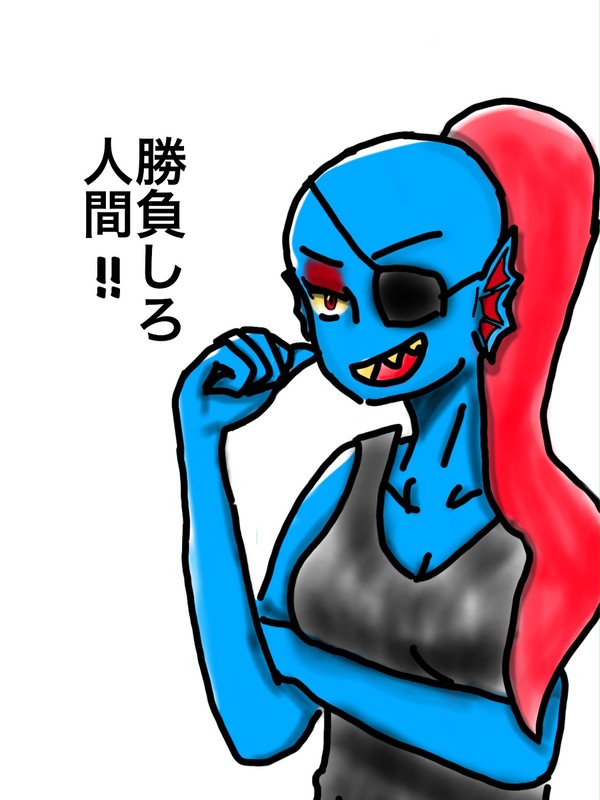 Undyne