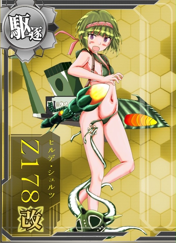 航宙駆逐艦ヒルデ・シュルツ_夏限定グラ