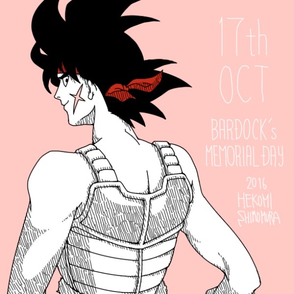 17th OCT 2016