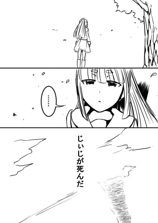 よろこびや　かなしいろづく…