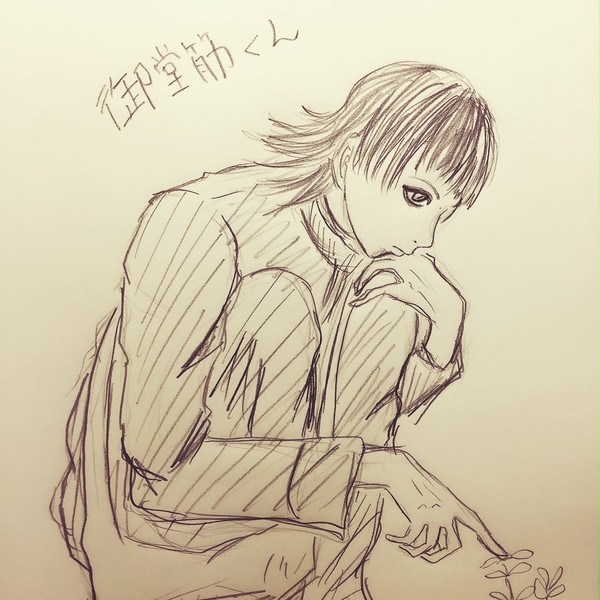 御堂筋くん(村田充