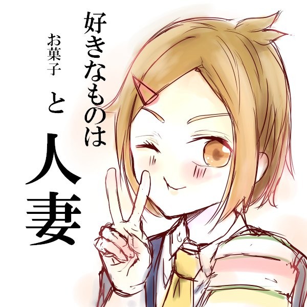 包丁藤四郎