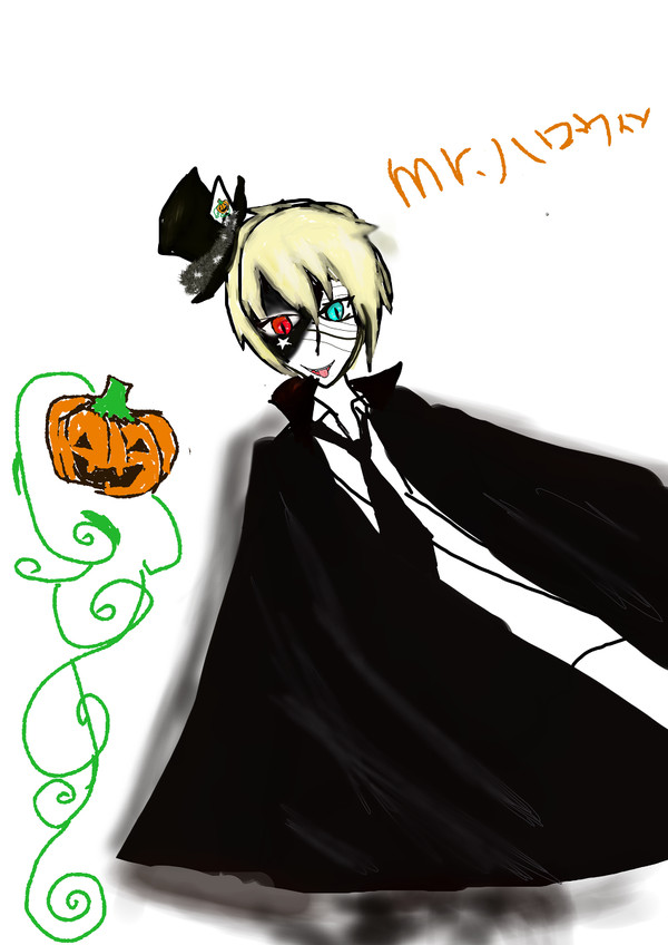 ミスターハロウィン