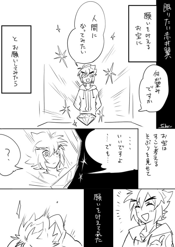 永遠のオルボワール