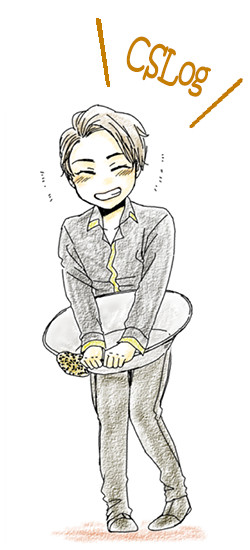 CSLいろいろ③