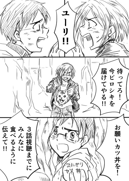 ２話の感想