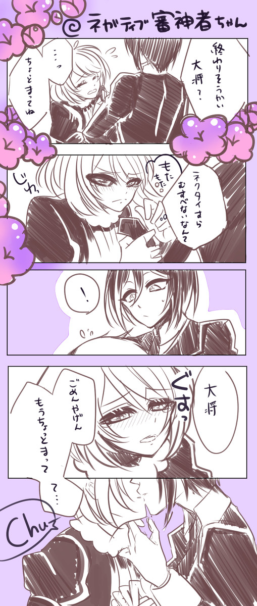 やげさに