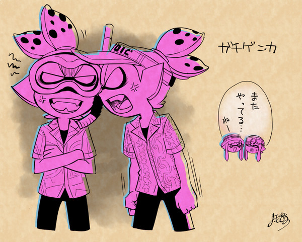 ケンカ